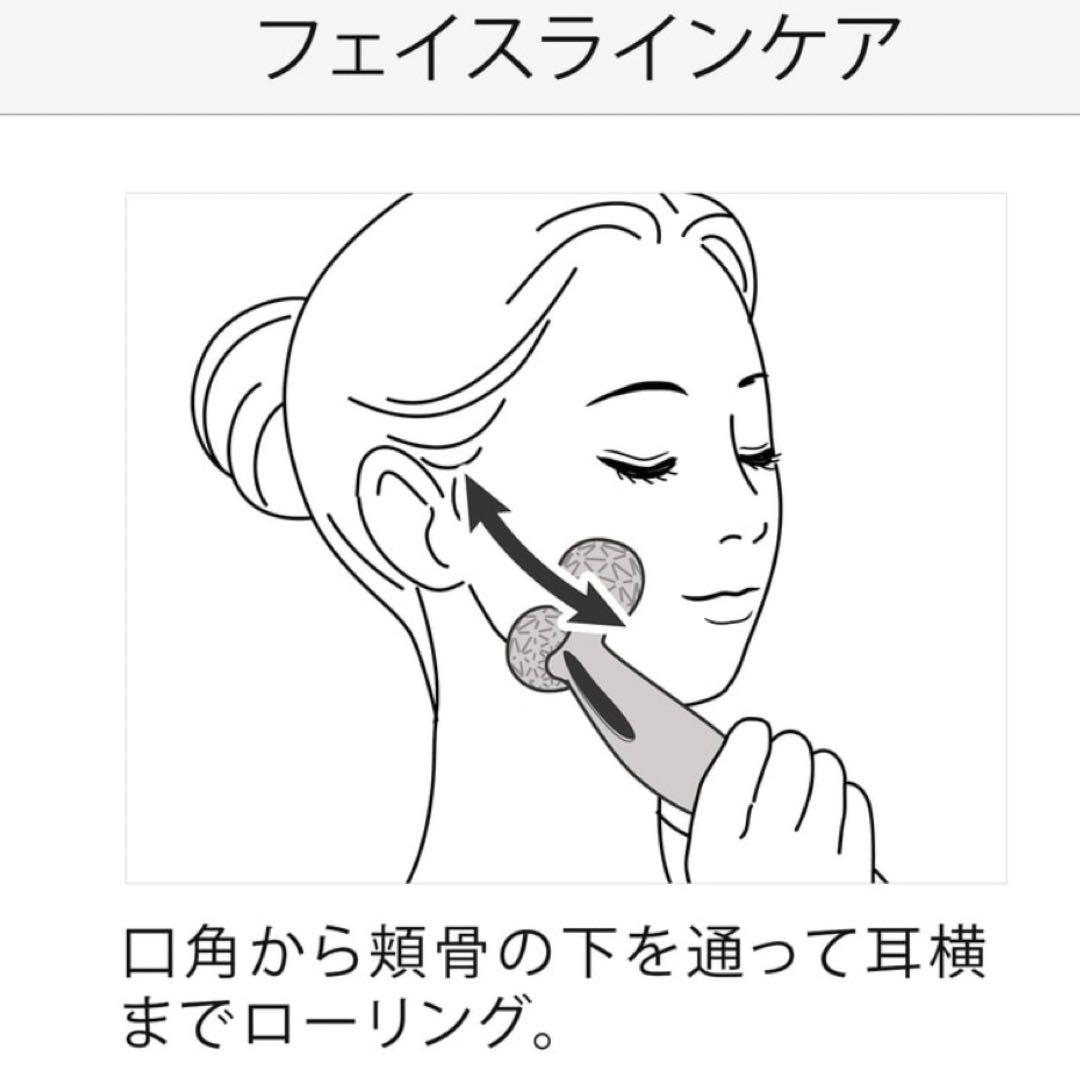 ReFa CARAT RAY リファカラットレイフェイス MTG