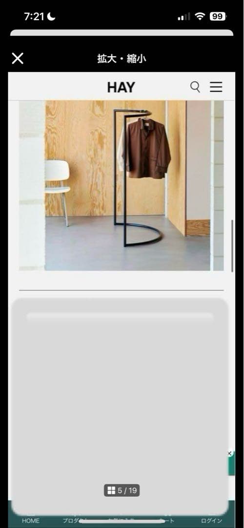 ハンガーラック　これからの季節に大活躍