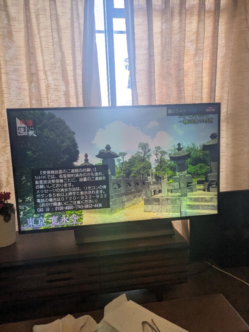 Panasonic TH-49GX855 49インチ4kダブルチューナー