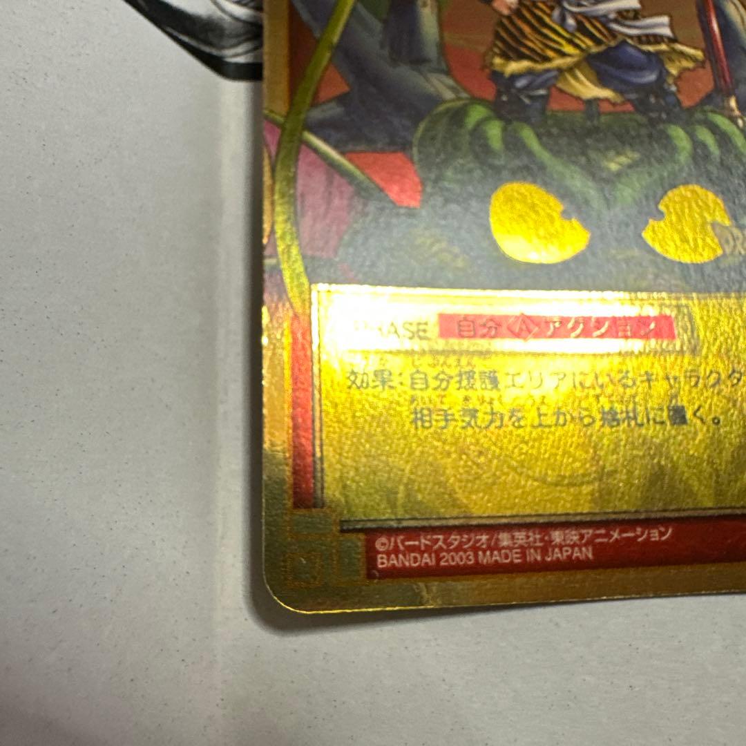 d*7様 ドラゴンボール　カードゲーム　SP-3 神龍と孫悟飯