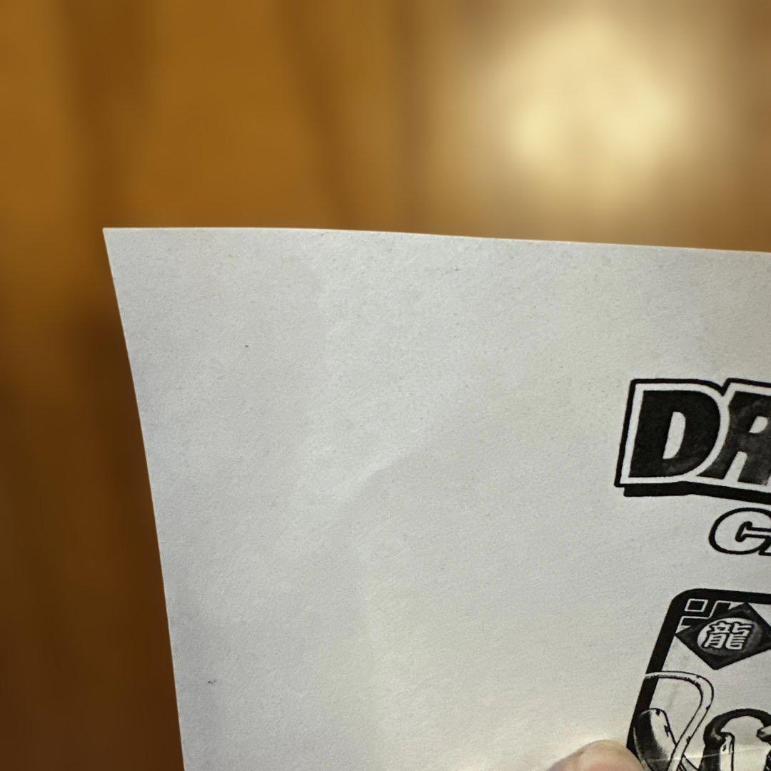 d*7様 ドラゴンボール　カードゲーム　SP-3 神龍と孫悟飯