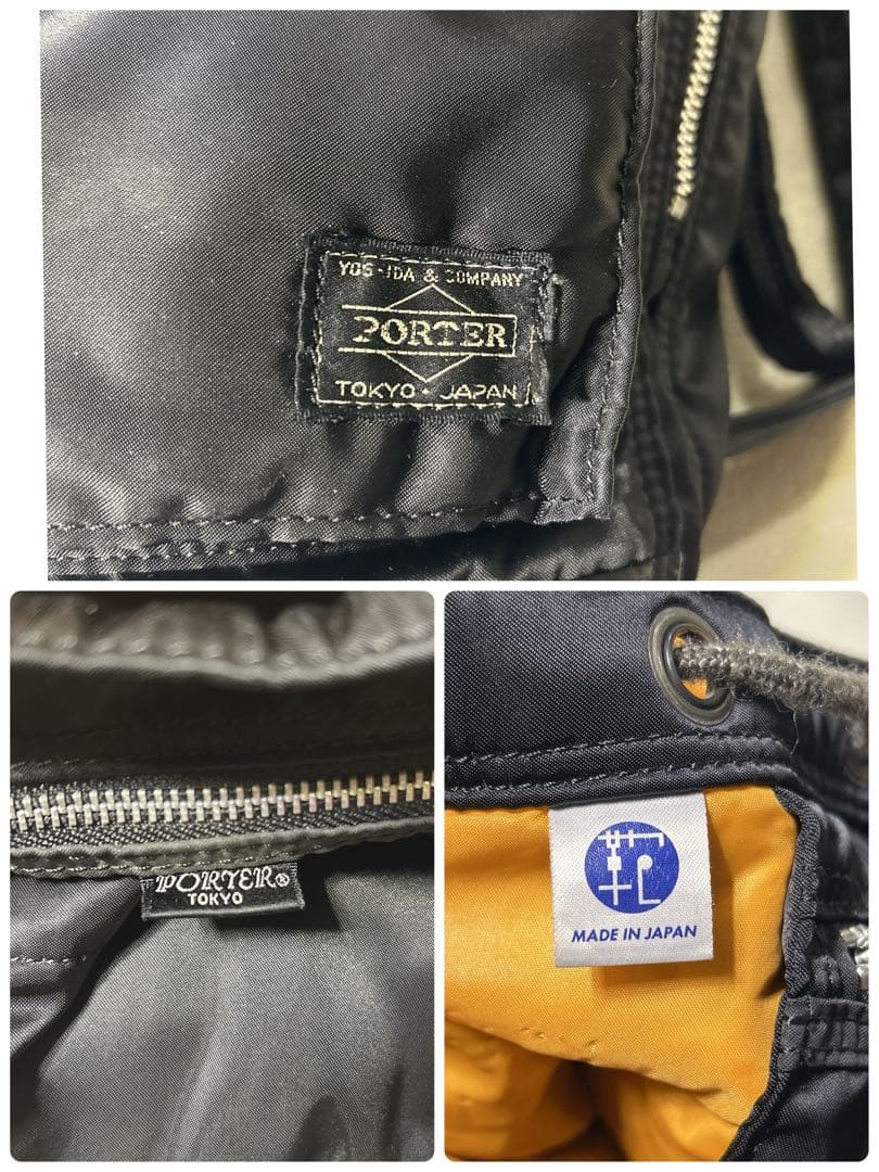 廃盤】PORTER　ポーター　タンカー　リュック　バックパック　ブラック