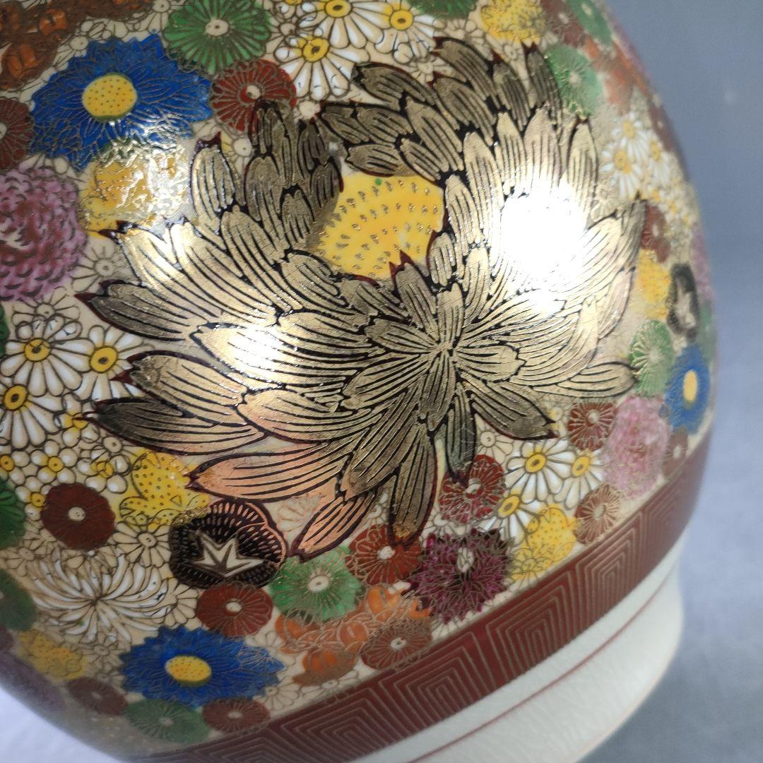 A1062-2/九谷焼/九谷孝月 造/色絵金彩花尽文花瓶/花器/花入/華道具/