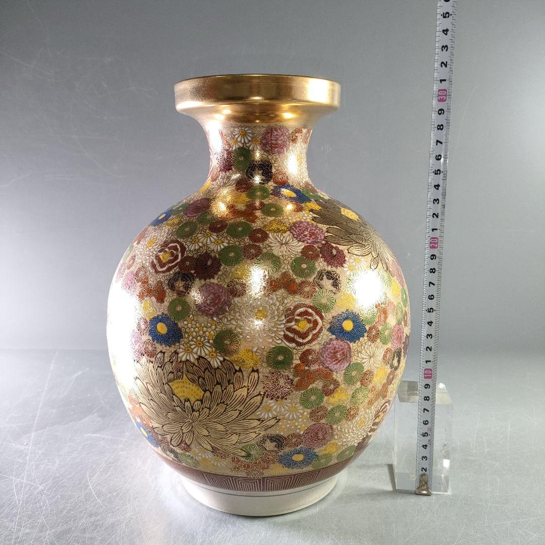 A1062-2/九谷焼/九谷孝月 造/色絵金彩花尽文花瓶/花器/花入/華道具/