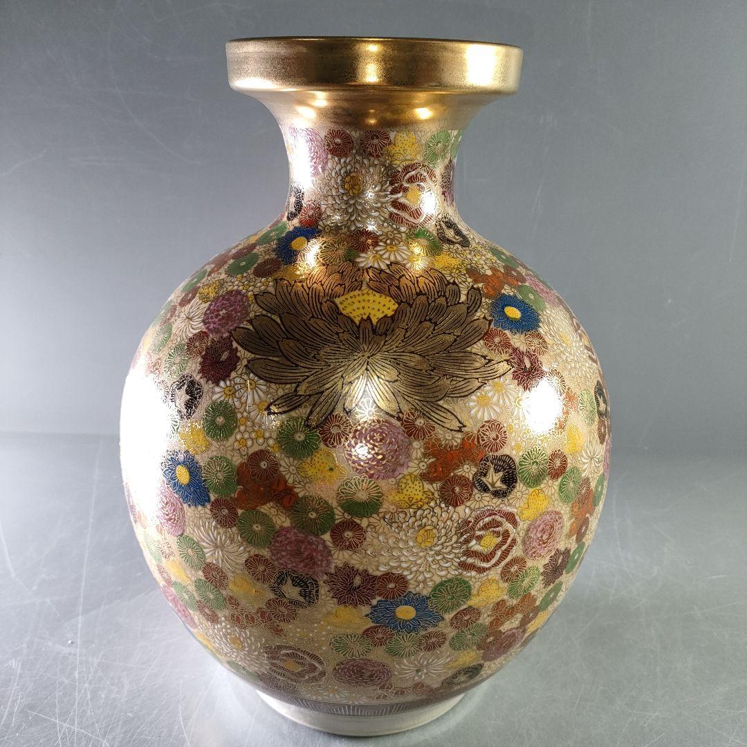 A1062-2/九谷焼/九谷孝月 造/色絵金彩花尽文花瓶/花器/花入/華道具/