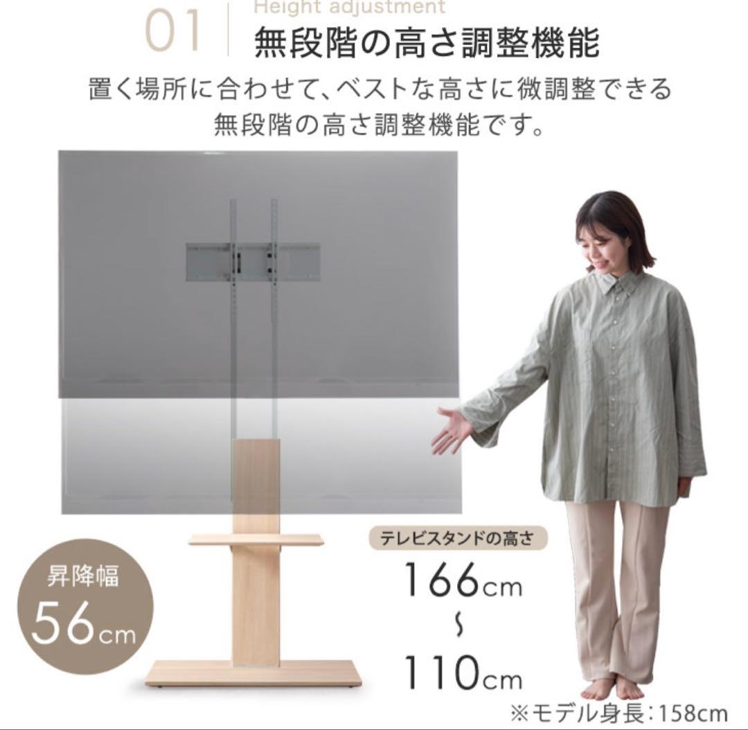 テレビスタンド タンスのゲン 棚板付き 白