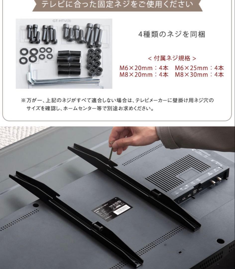 テレビスタンド タンスのゲン 棚板付き 白