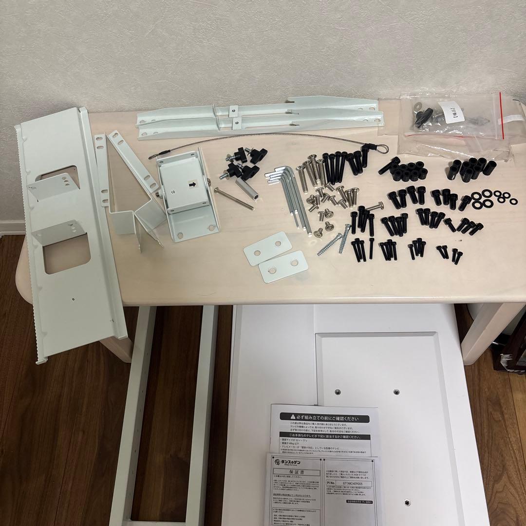 テレビスタンド タンスのゲン 棚板付き 白