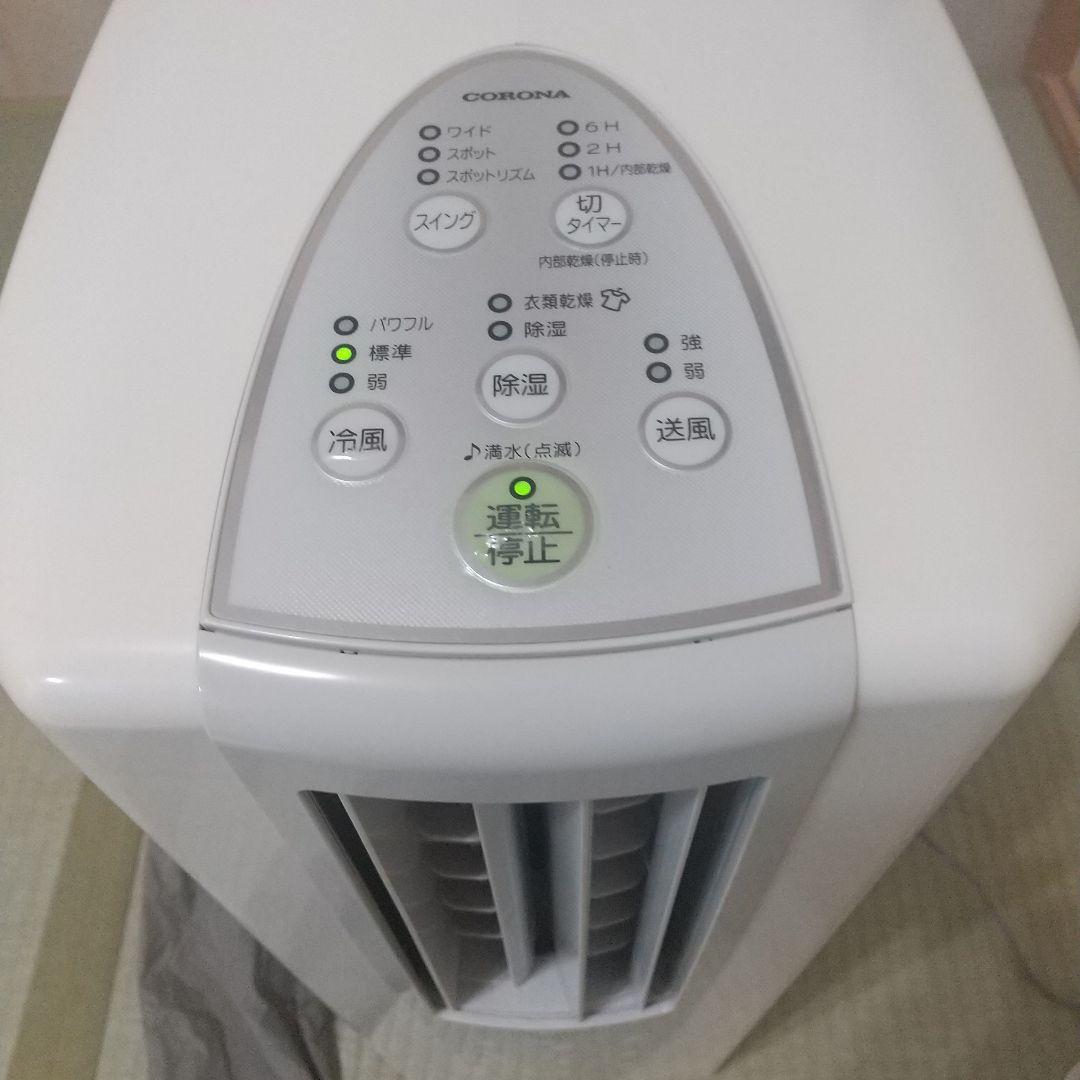 タン コロナ 冷風・衣類乾燥除湿機 CDM-1418