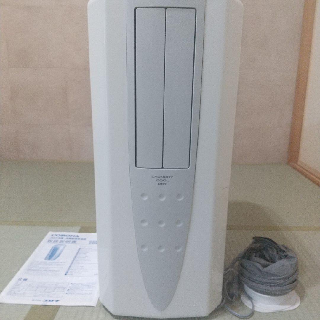 タン コロナ 冷風・衣類乾燥除湿機 CDM-1418