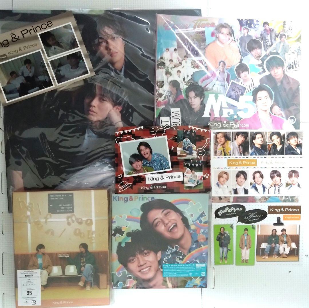 King & Prince CD アルバム Dear Tiara盤 4種セット