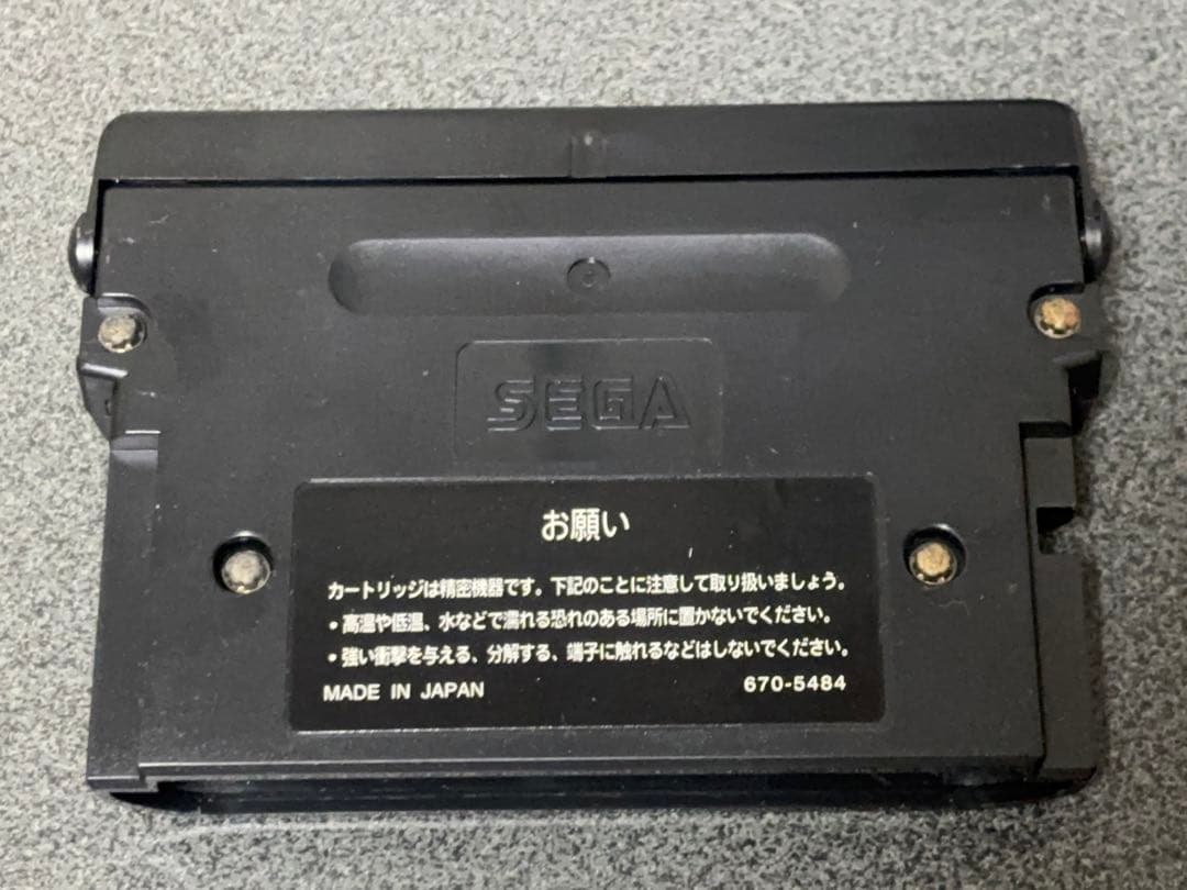 メガドライブ　ソニック&ナックルズ　カートリッジ