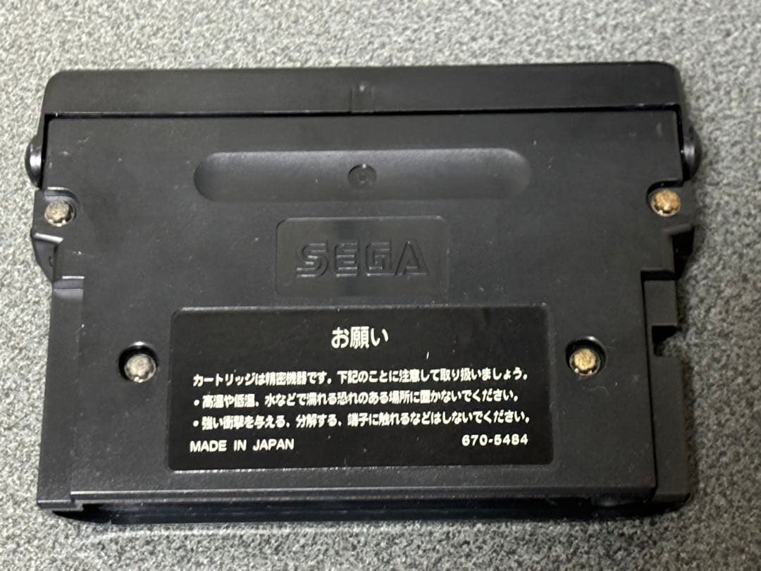 メガドライブ　ソニック&ナックルズ　カートリッジ