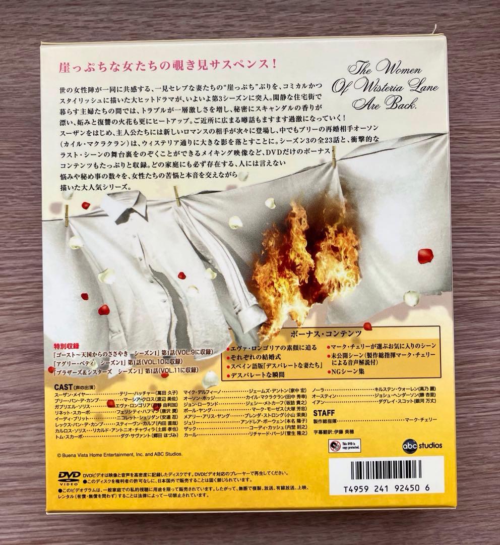 ⭐️全シーズンセット⭐️デスパレートな妻たち シーズン1〜8 DVD