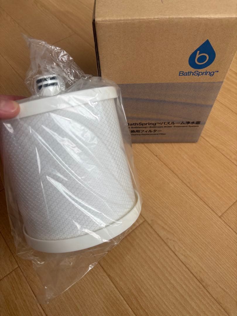 BathSpring バスルーム浄水器 交換用フィルター