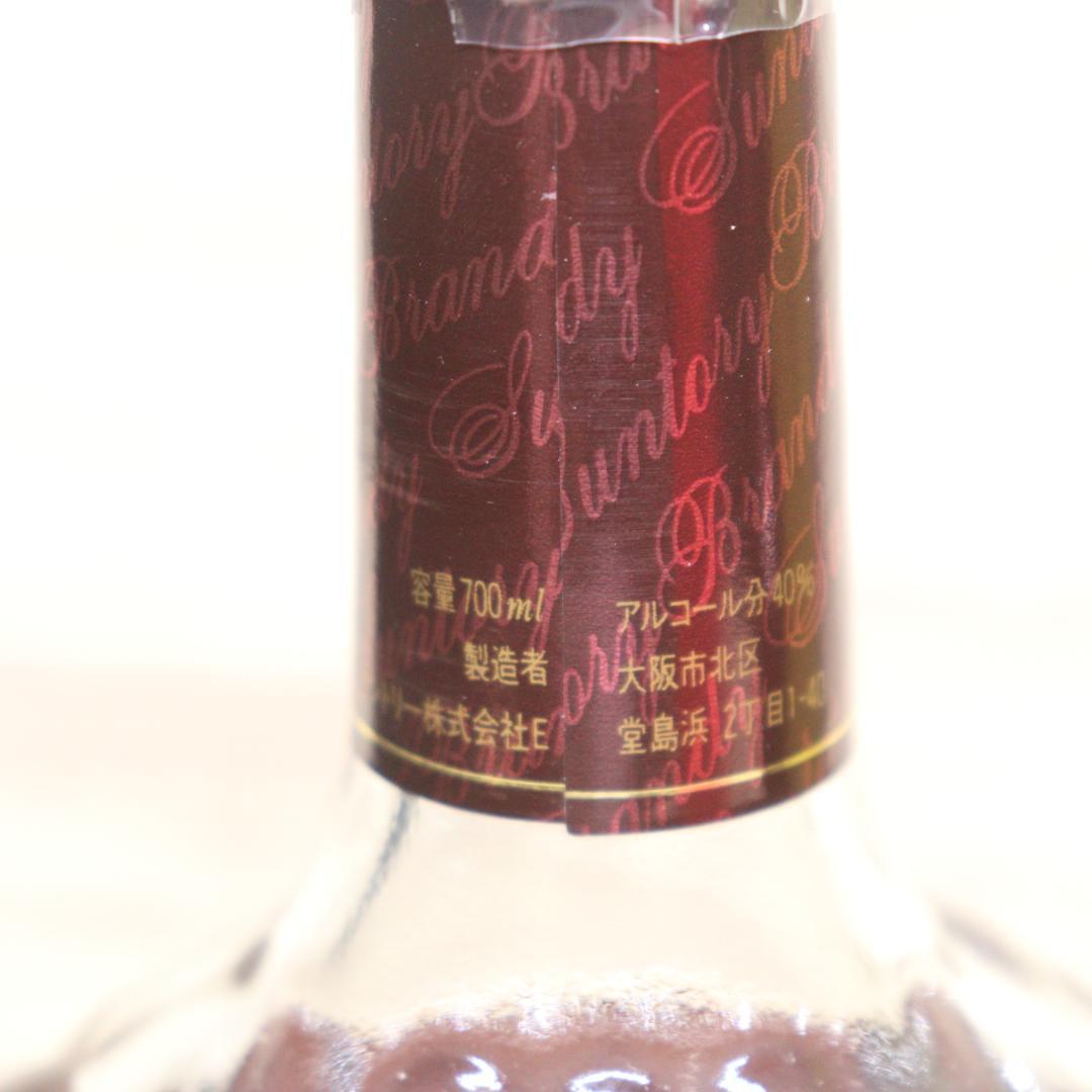 ◆未開栓 5本 サントリー ローヤル SR ベリーレアオールド 他