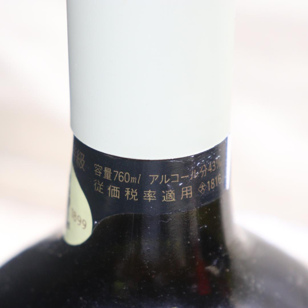 ◆未開栓 5本 サントリー ローヤル SR ベリーレアオールド 他