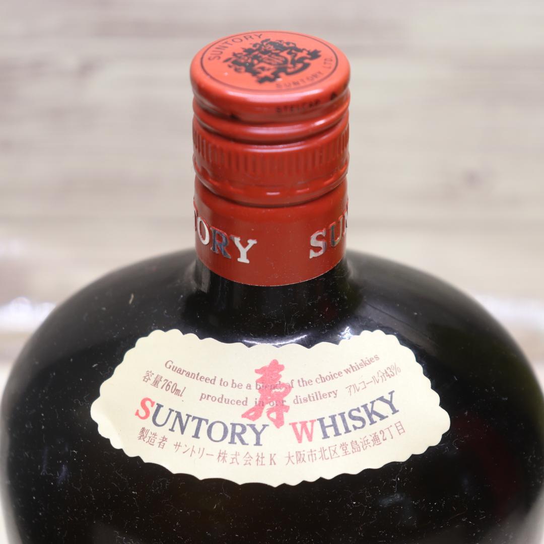 ◆未開栓 5本 サントリー ローヤル SR ベリーレアオールド 他