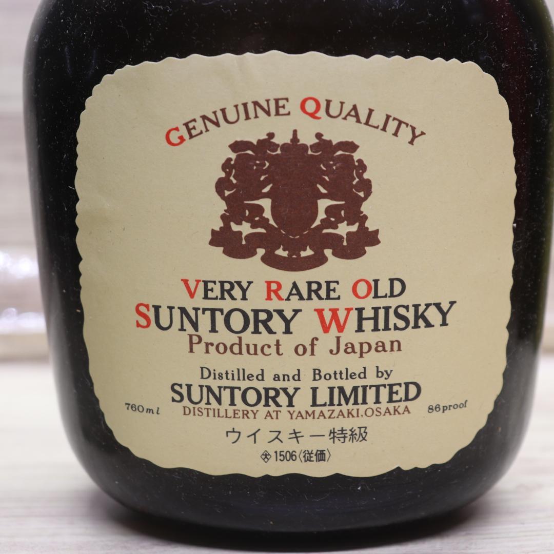 ◆未開栓 5本 サントリー ローヤル SR ベリーレアオールド 他