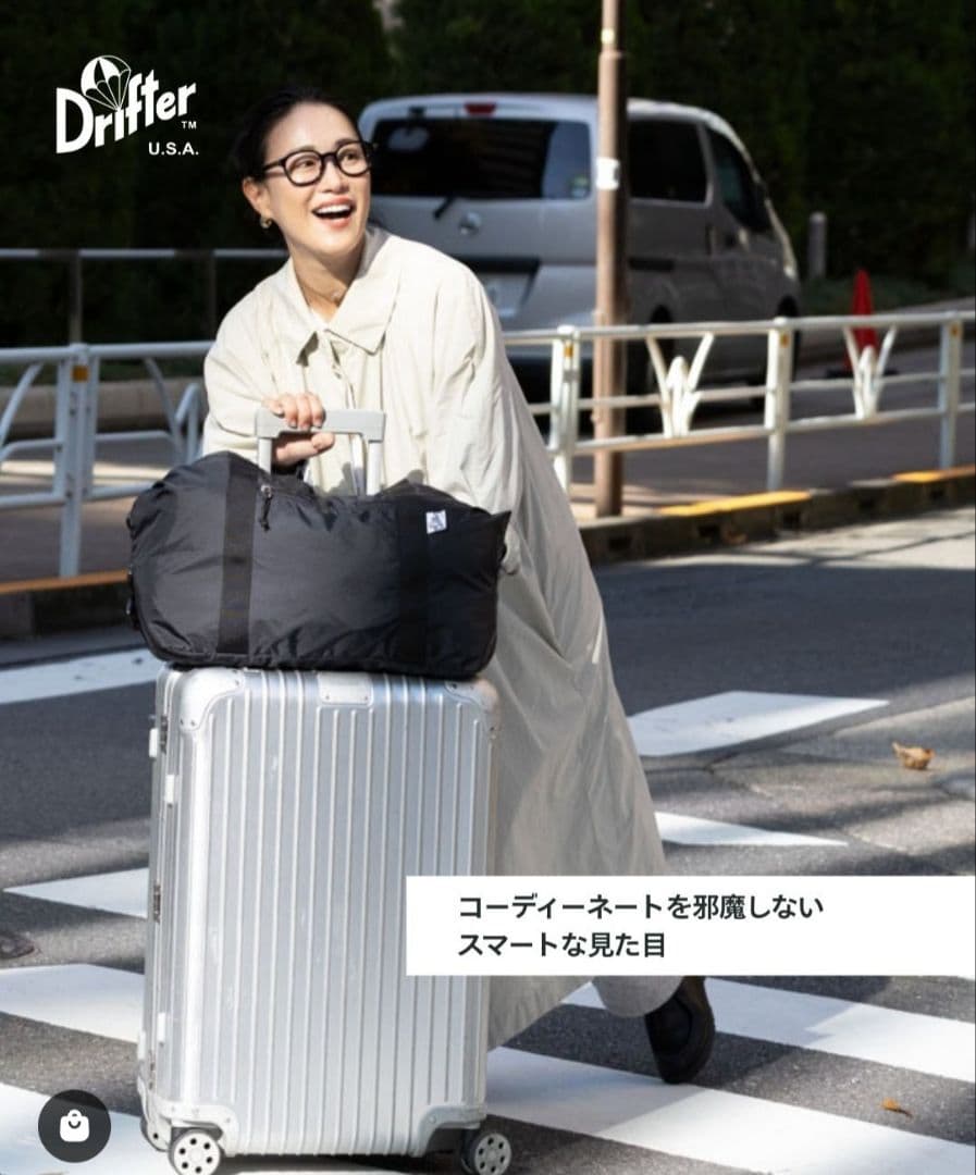 Drifter パックフレックストート　サコッシュつき