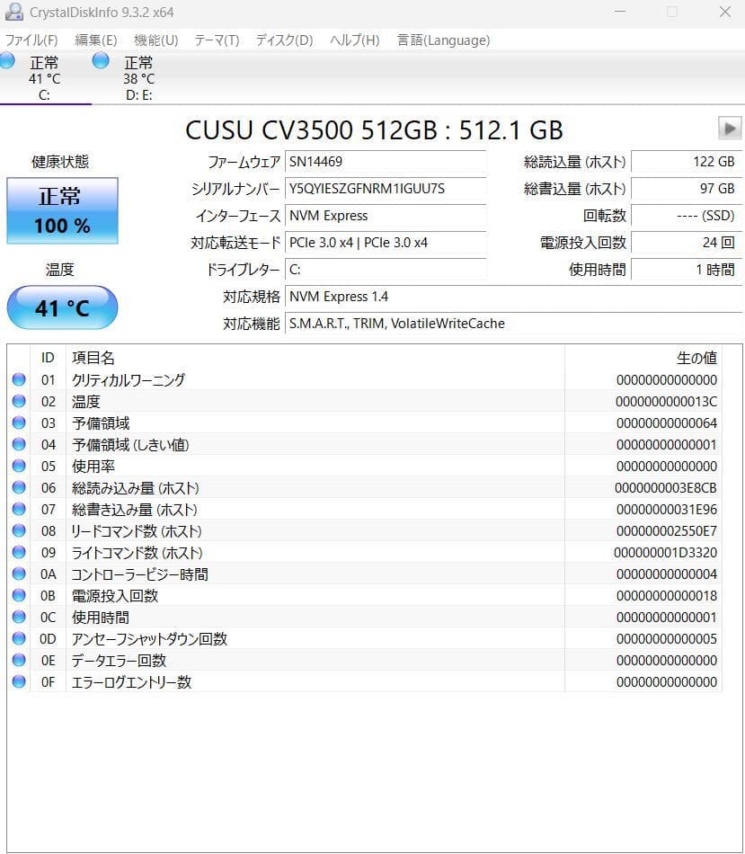 Windowsデスクトップ Prodesk400G7 SFF i5 10500 16GB 512GB+1TB