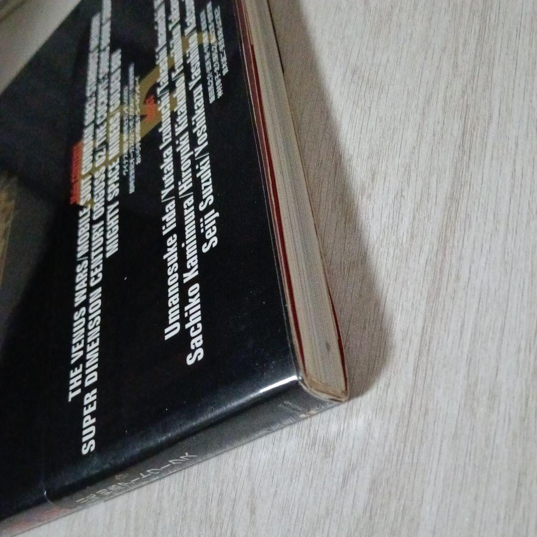 川元利浩　アートワークス　ザ・イルーシヴス　2冊セット