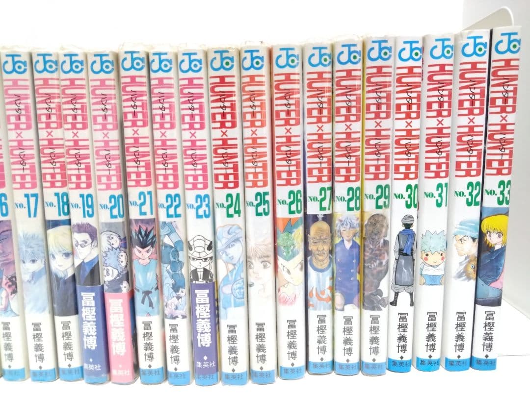 ハンター✕ハンター 33冊 1~33巻