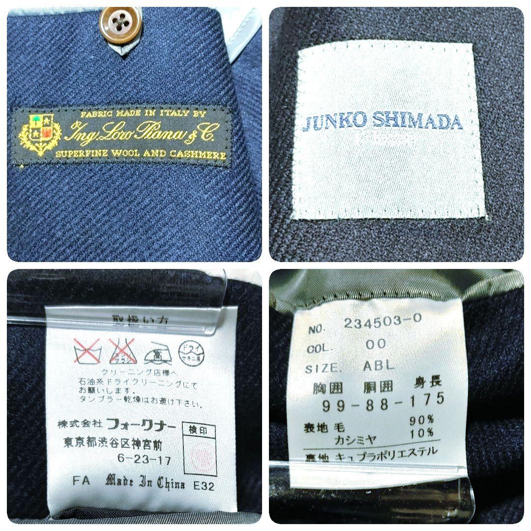 Loro Piano カシミヤ混　テーラードジャケット　ネイビー　大きめ　L