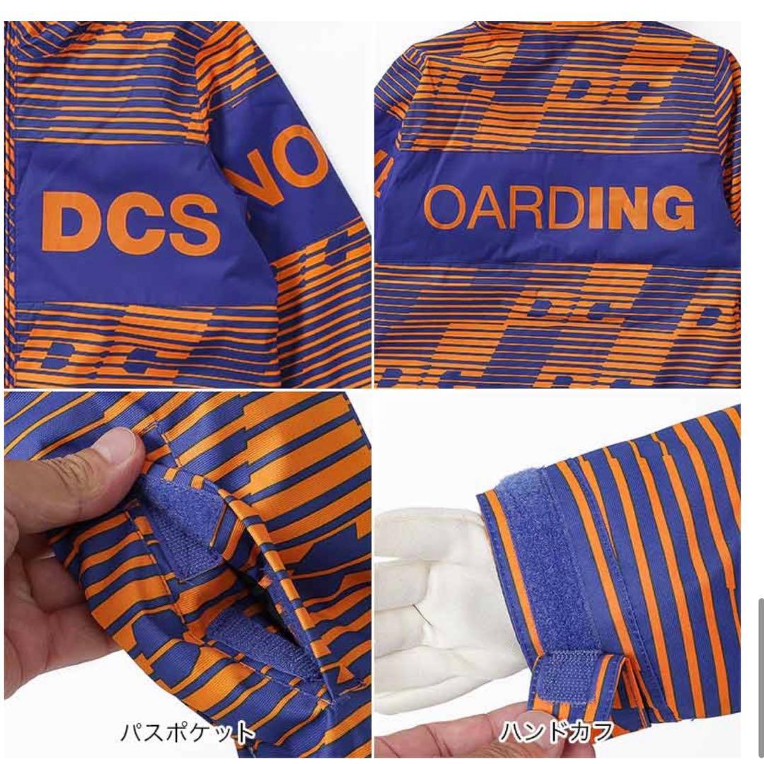 新品未使用　DC キッズ　スノーボード　ウェア　140