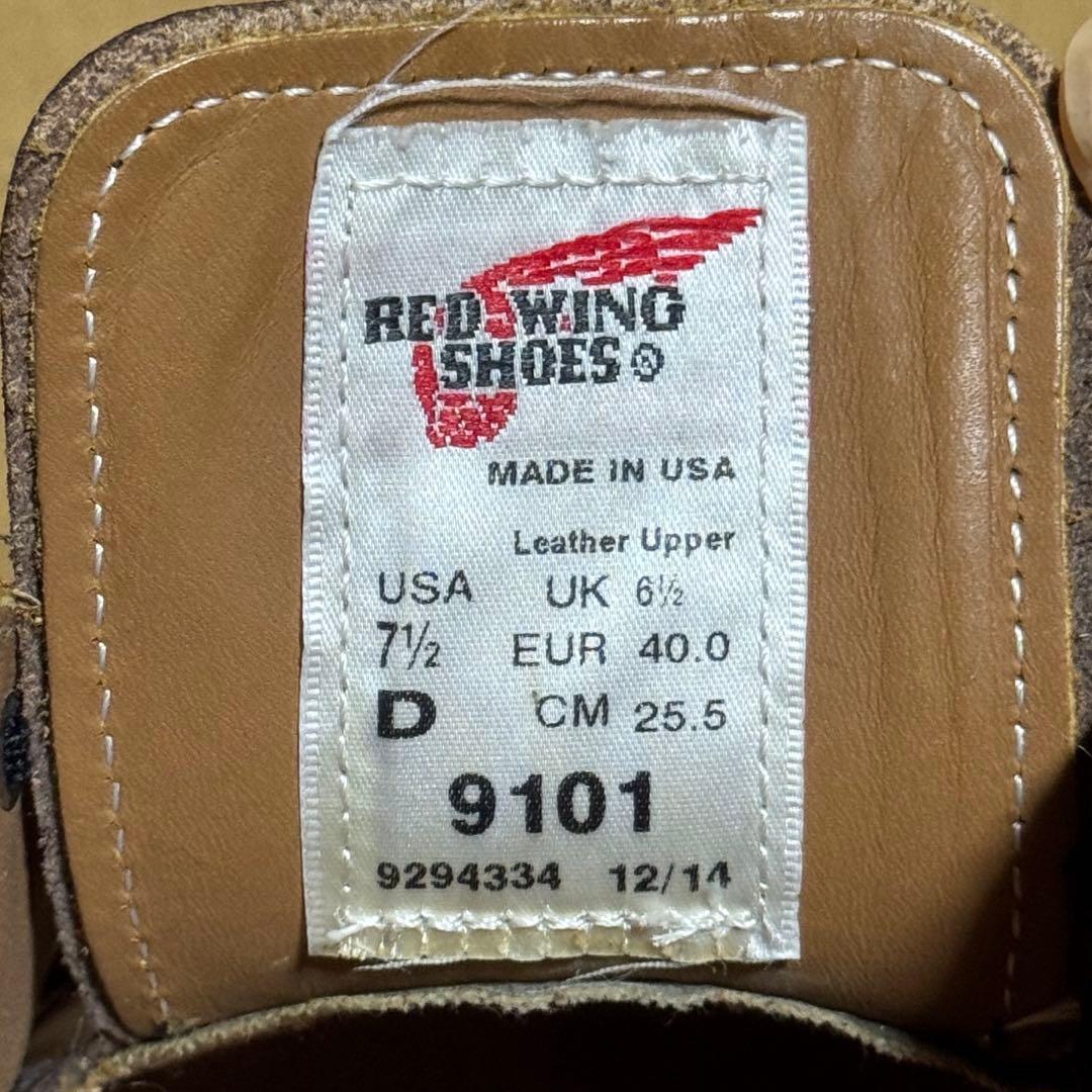 レッドウィング REDWING 9101 POSTMAN OXFORD Dワイズ
