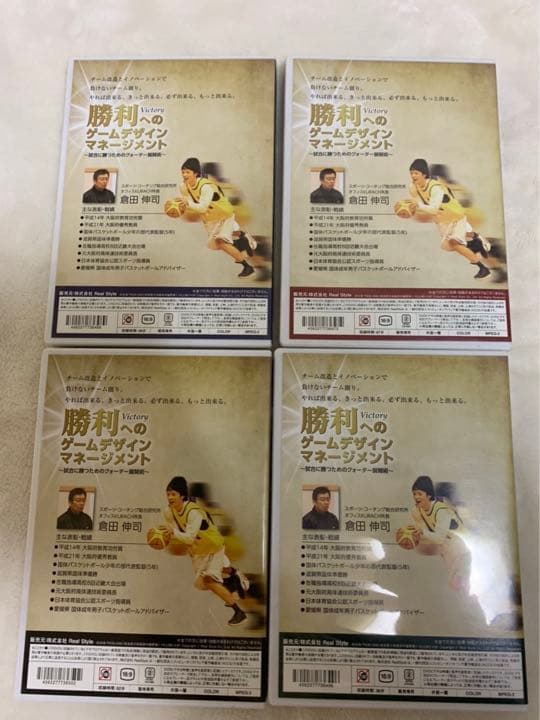 勝利へのゲームデザインマネージメント