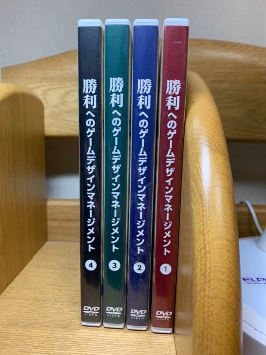 勝利へのゲームデザインマネージメント