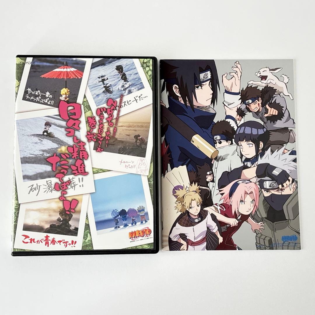 NARUTO DVD-BOX Ⅰ 〜Ⅲ 2006〈完全生産限定版〉全巻セット
