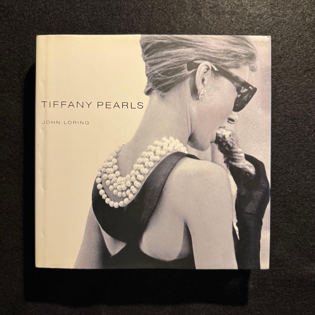 Tiffany Pearls ティファニー 真珠 パール 歴史 デザイン