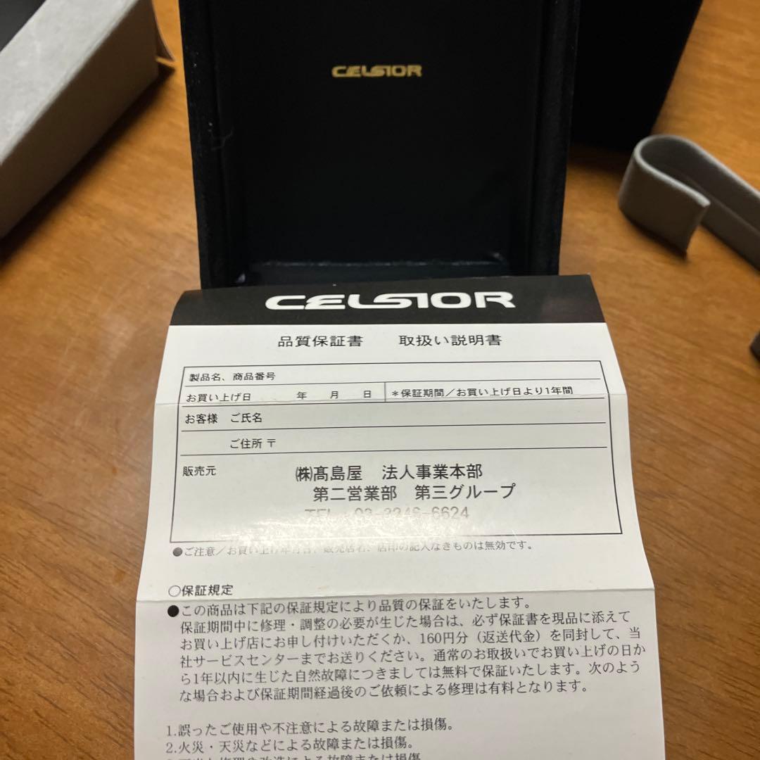 【レア超希少】トヨタ　セルシオ腕時計