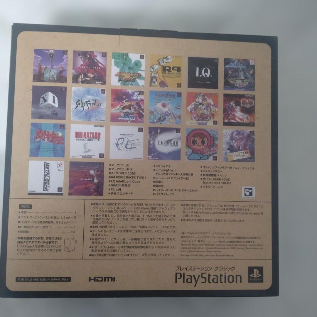 SONY 他ゲーム機本体 SCPH-1000RJ