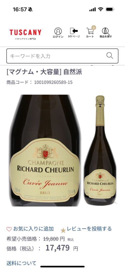 RichardCheurlin Cuvée Jeanne 2015 1500ml