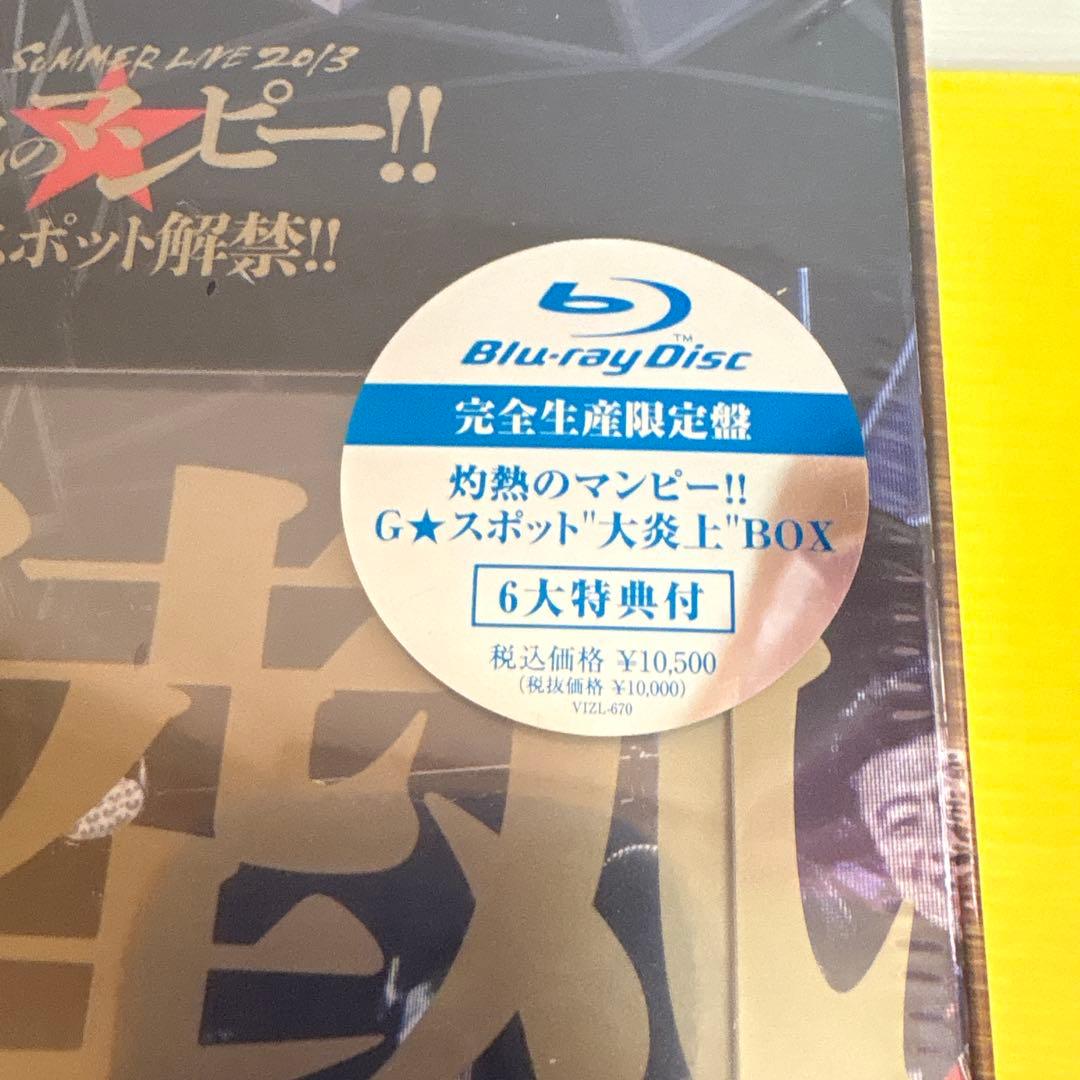 サザンオールスターズ/SUPER SUMMER LIVE 2013\\"灼熱のマ…