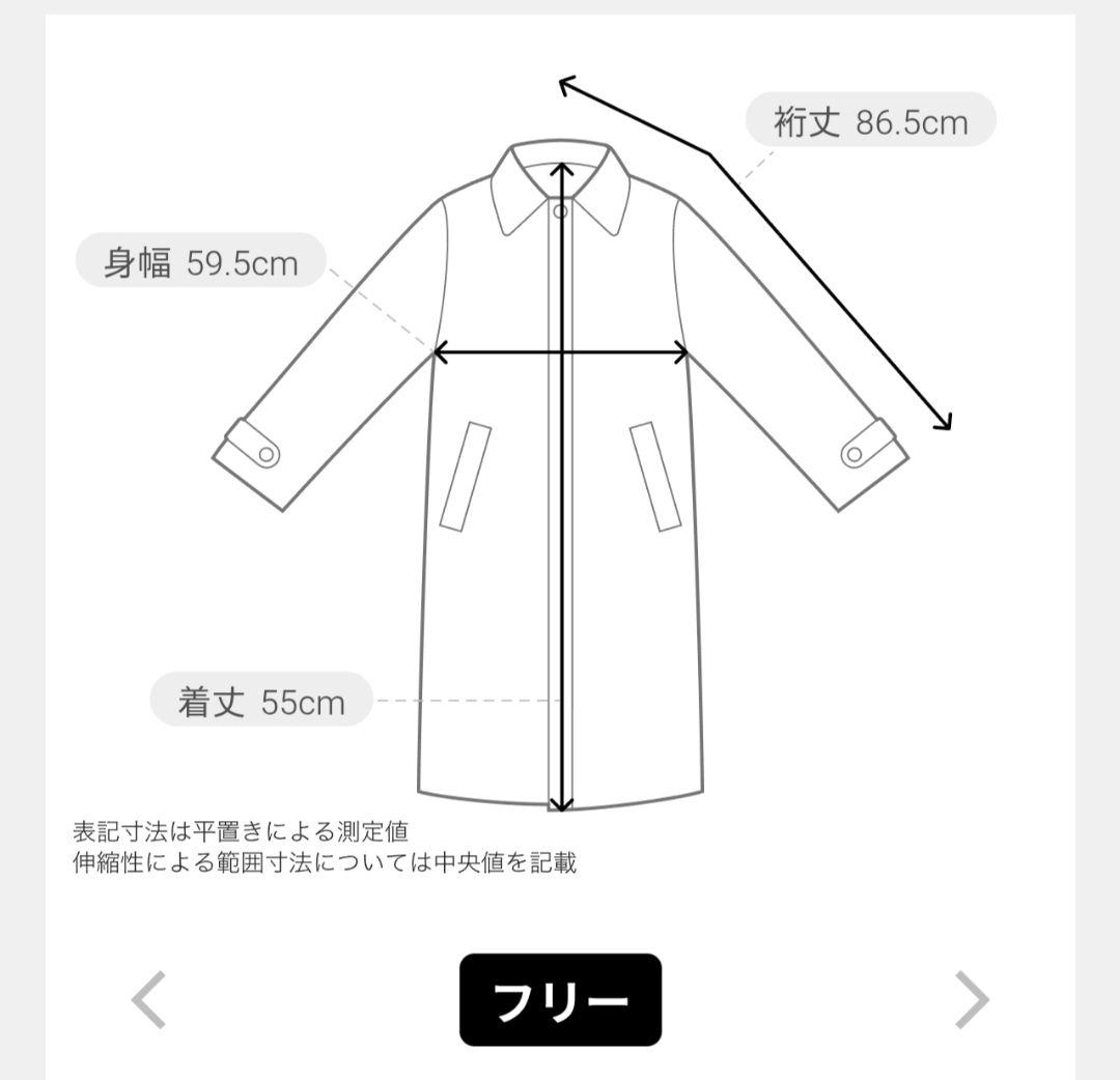 美品・25SS★IENA　シアーノーカラーブルゾン　ベージュ　イエナ