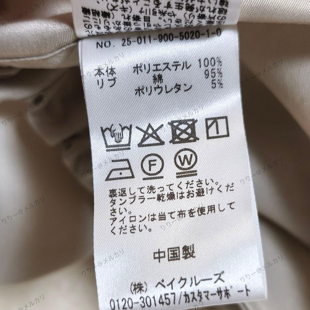 美品・25SS★IENA　シアーノーカラーブルゾン　ベージュ　イエナ