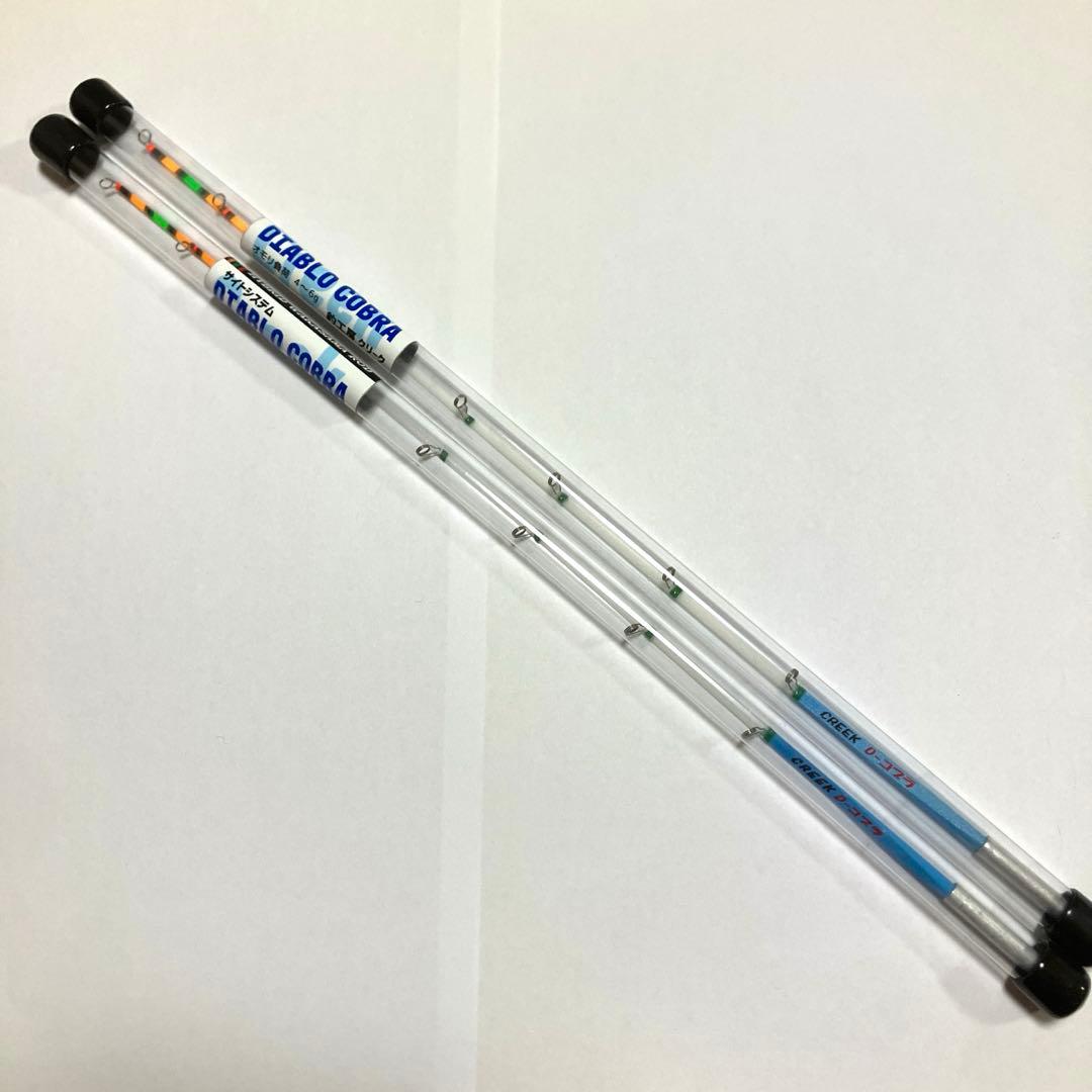 ワカサギ穂先　クリーク　ディアブロコブラ　2本セット