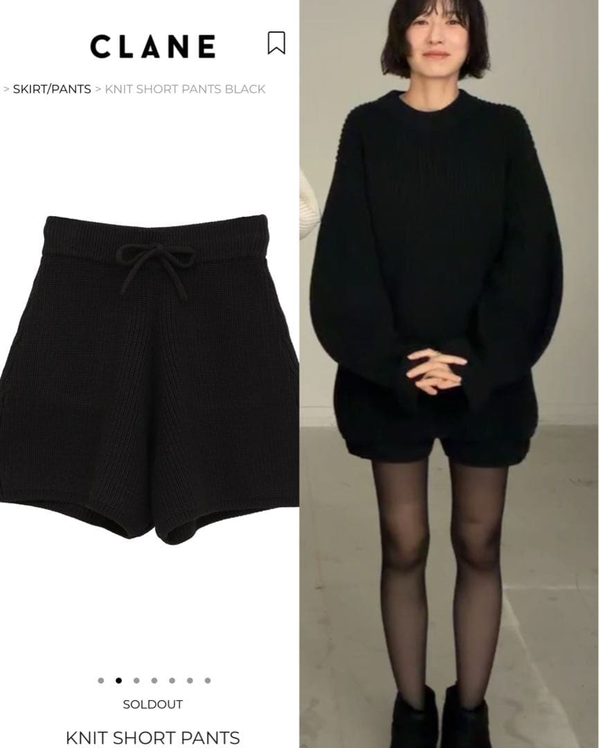 新品タグ付き♡clane KNIT SHORT PANTS ブラック サイズ1
