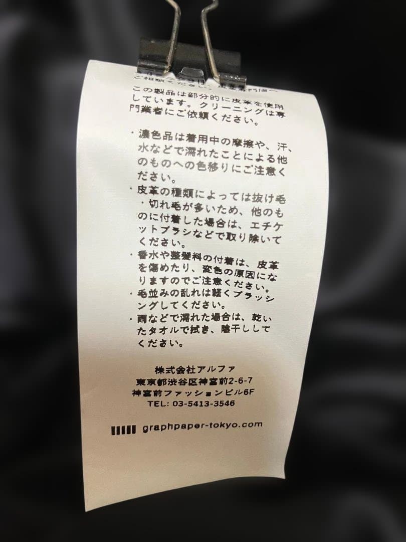 【年末値下】Graphpaper MELTON STADIUM JACKET 2