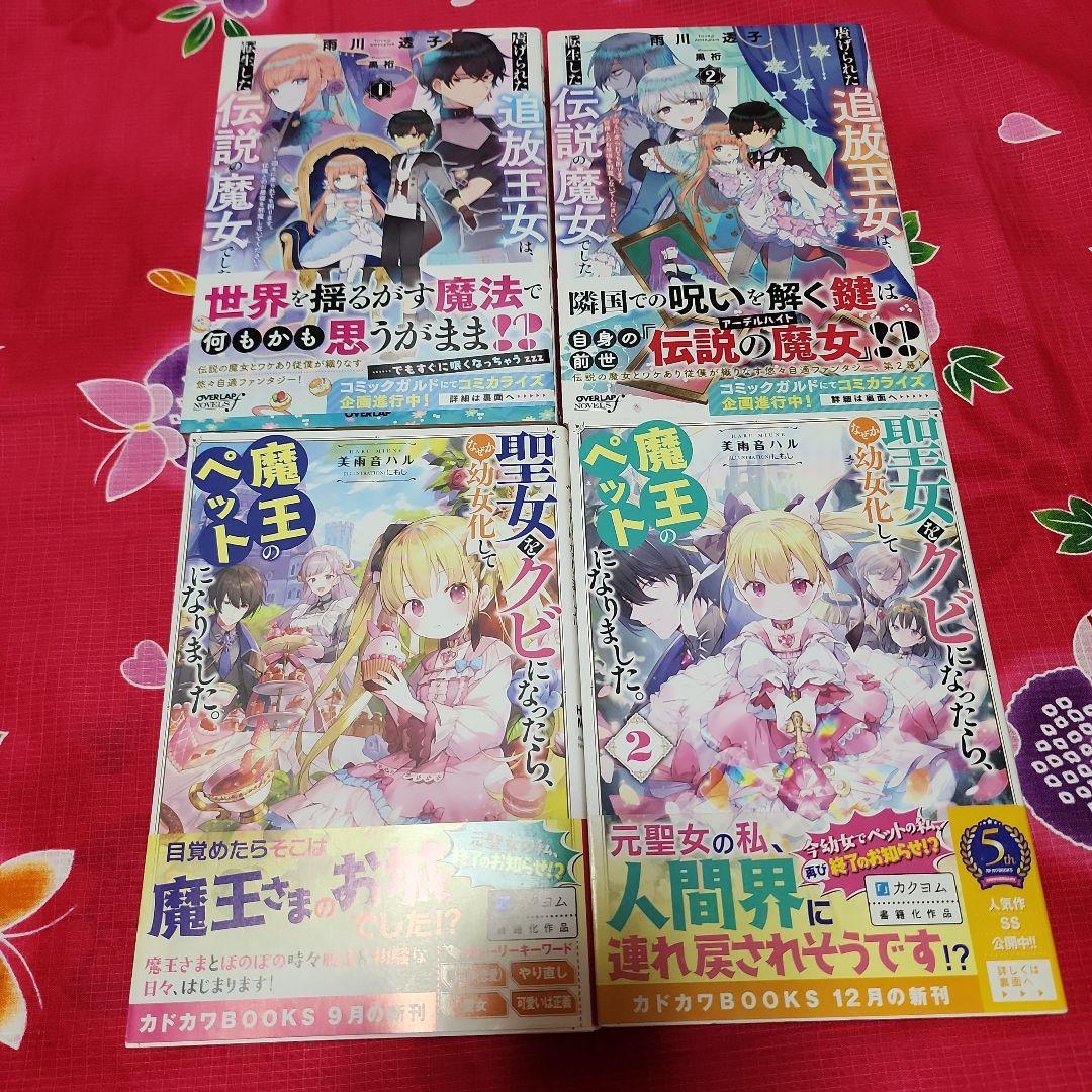 ★TL小説★ 恋愛ノベル