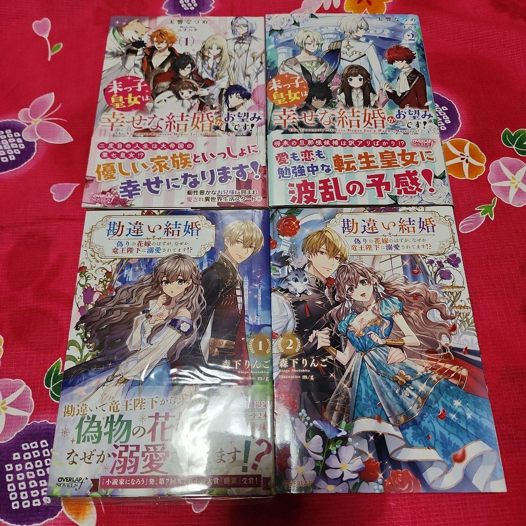 ★TL小説★ 恋愛ノベル