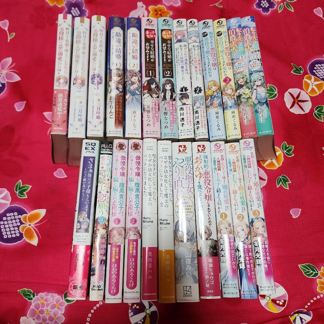 ★TL小説★ 恋愛ノベル