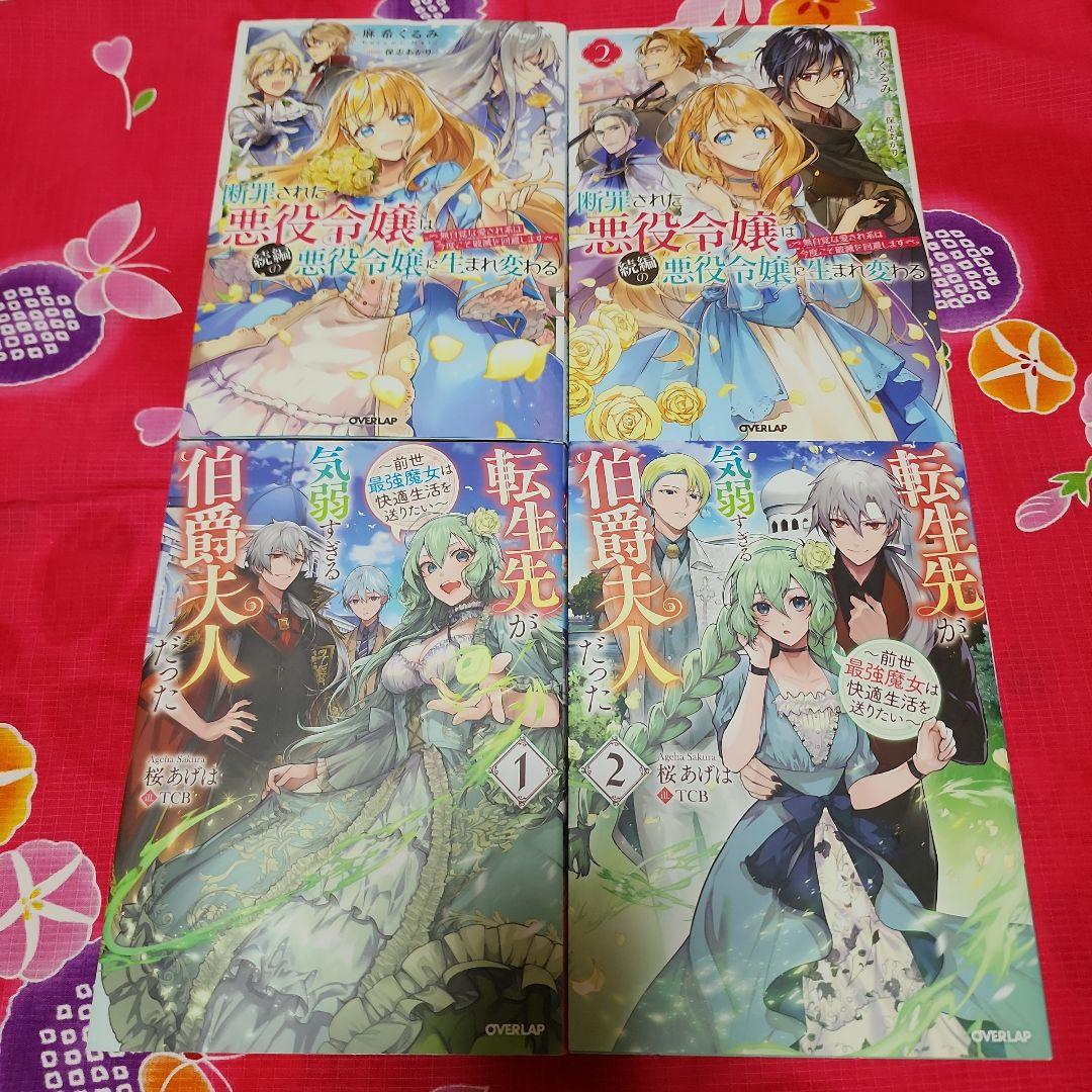 ★TL小説★ 恋愛ノベル