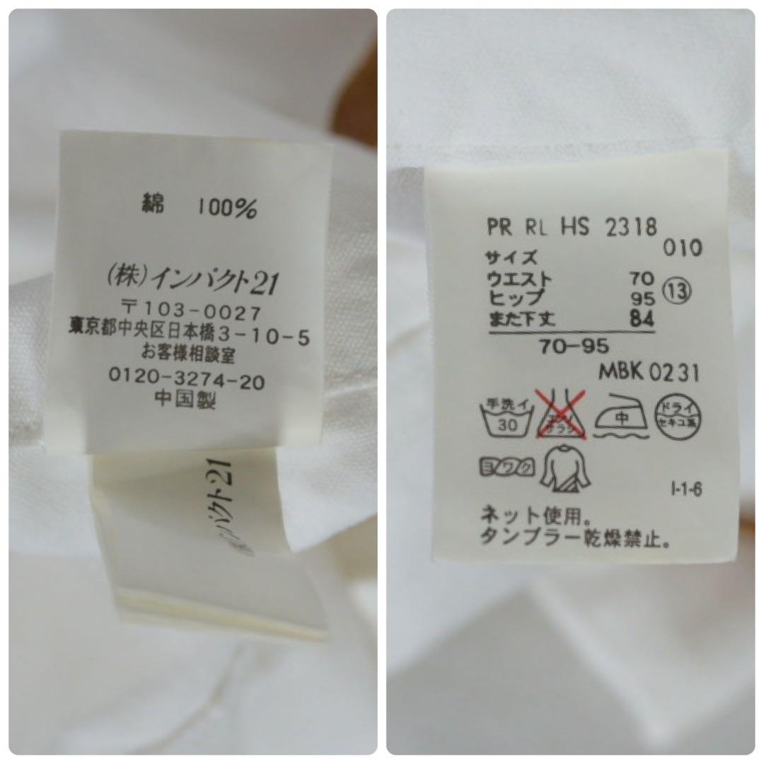 ラルフローレン サロペット　パンツ レザーサスペンダー 　(13)70-95