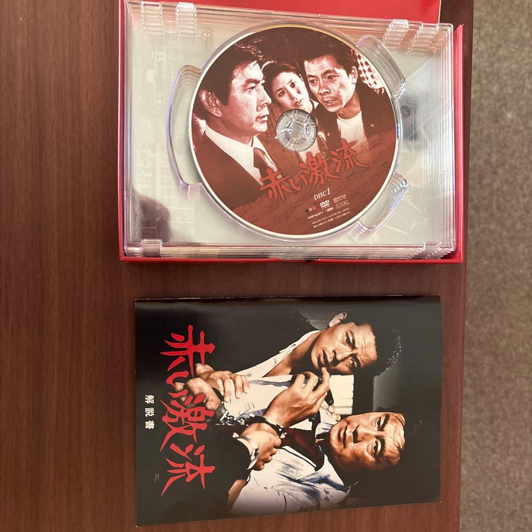赤い激流DVD BOX型　7枚組