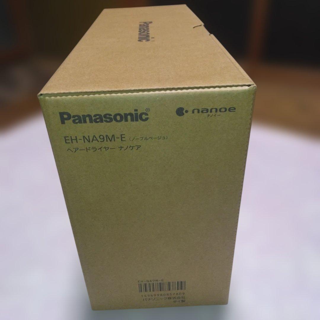 ★パナソニックのヘアードライヤーナノケアEH-NA9M-E(ノーブルベージュ）